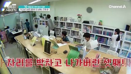 [선공개] (일촉 즉발) 사그라들지 않은 금쪽이의 분노! 왜 이렇게까지 화가 난 걸까?