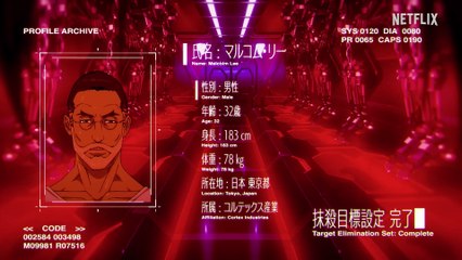 TERMINATOR ZERO Season 1