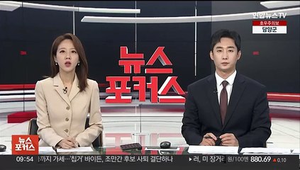 '공소취소 부탁' 발언 십자포화…한동훈 "신중하지 못해 죄송"