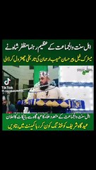 Molana Sahab Exposing Peer Naqib ul Rehman and son