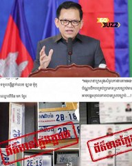 ​យើង​ទាំងអស់​គ្នា​ ត្រូវ​ធ្វើការ​ធ្ងន់ ​ដើម្បី​ការពារ​ប្រជាពលរដ្ឋ​ ​កុំឱ្យ​រង​ការ​បំ--ពុ--ល ​ដោយសារ​ព័ត៌​មាន​​ក្លែងក្លាយ​