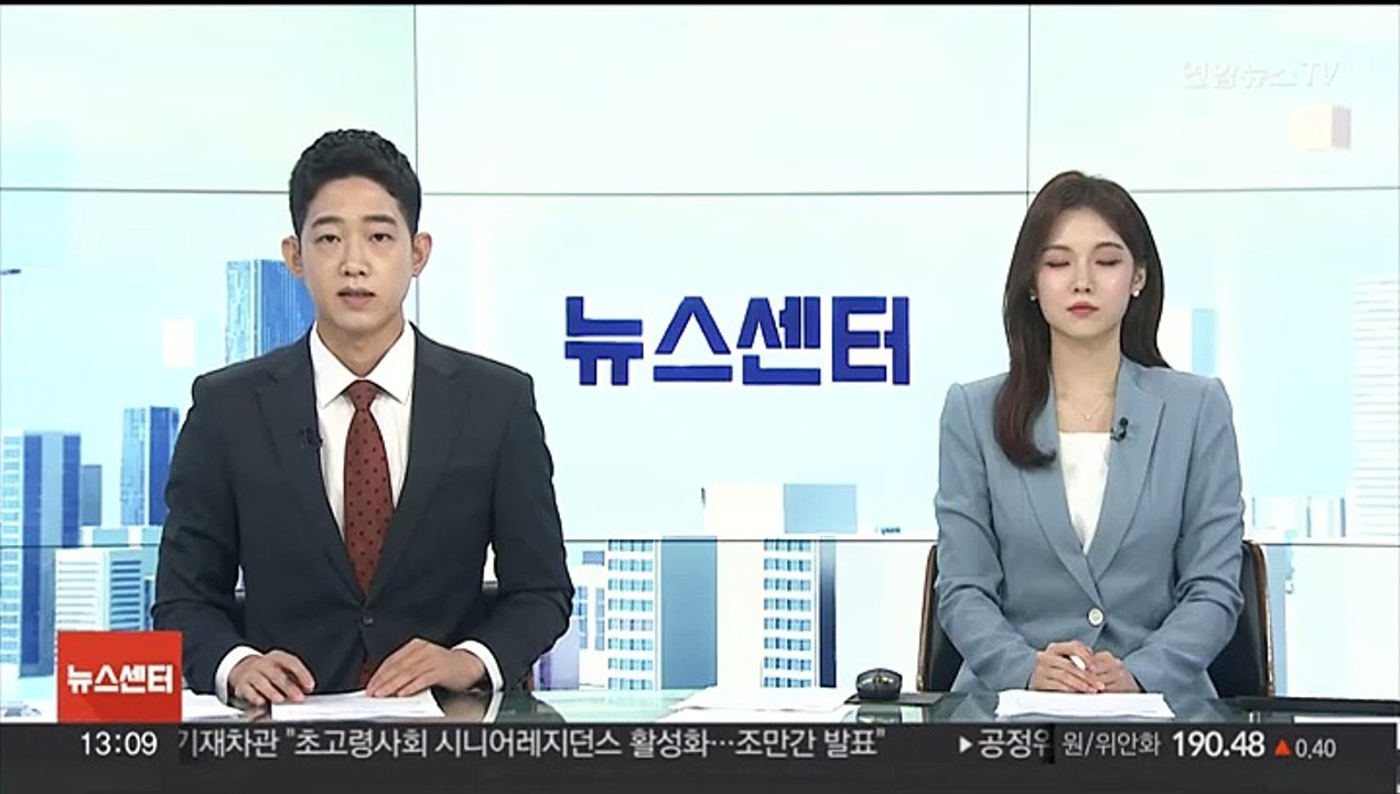 호우 등 이상 기후에…풍수해보험금 10년 전보다 3배↑