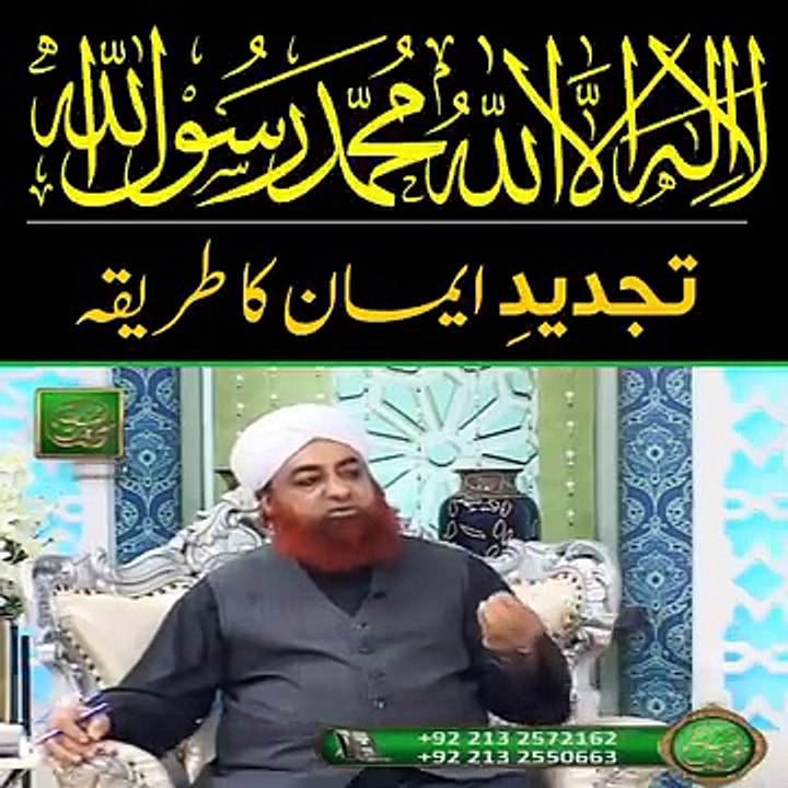 VID-20240718-WA0094