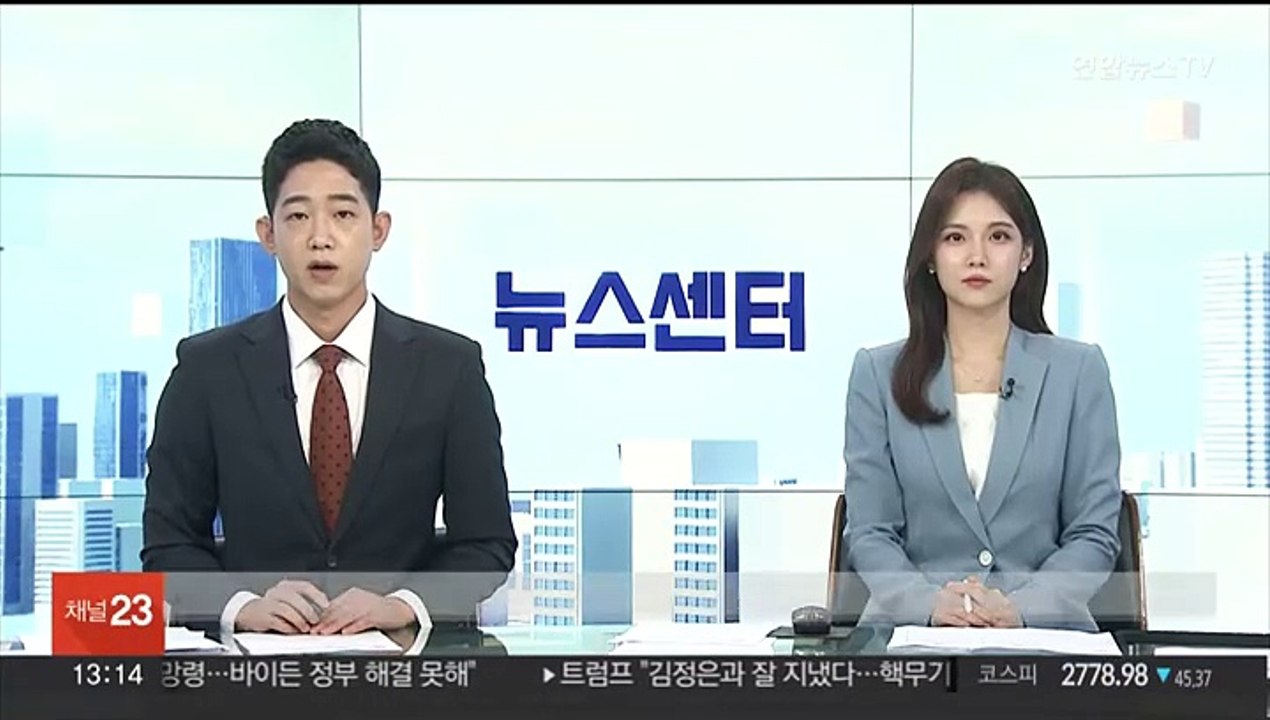 "일부 영·유아용 방수패드 pH 기준치 초과"