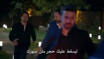 مسلسل حكاية المدينة البعيدة الحلقة 5  والاخيرة مترجمة HD