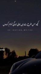 Urdu poetry//beautiful words form loverr