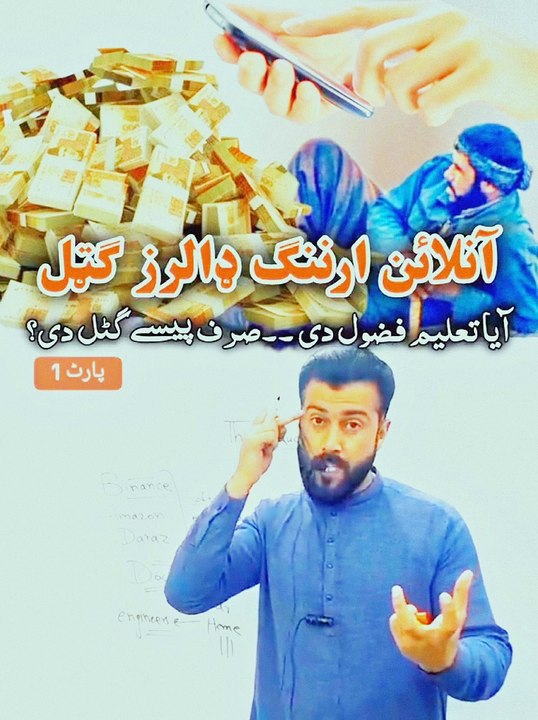 Tariqpayan