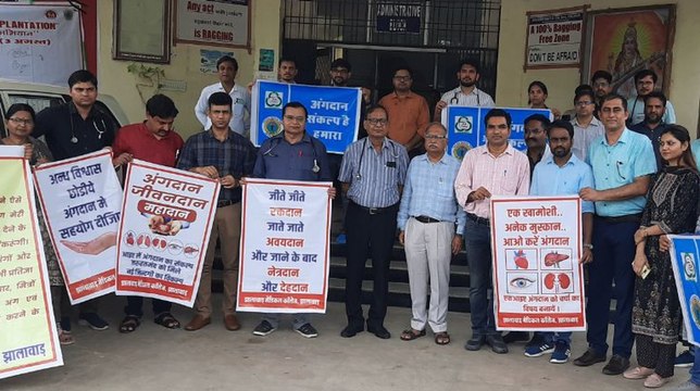 मेडिकल कॉलेज में अंगदान के प्रति किया जागरूक, दिलाई शपथ, मेडिकोज ने ली सेल्फी