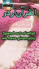 Quran urdu English short@islamic contentc!