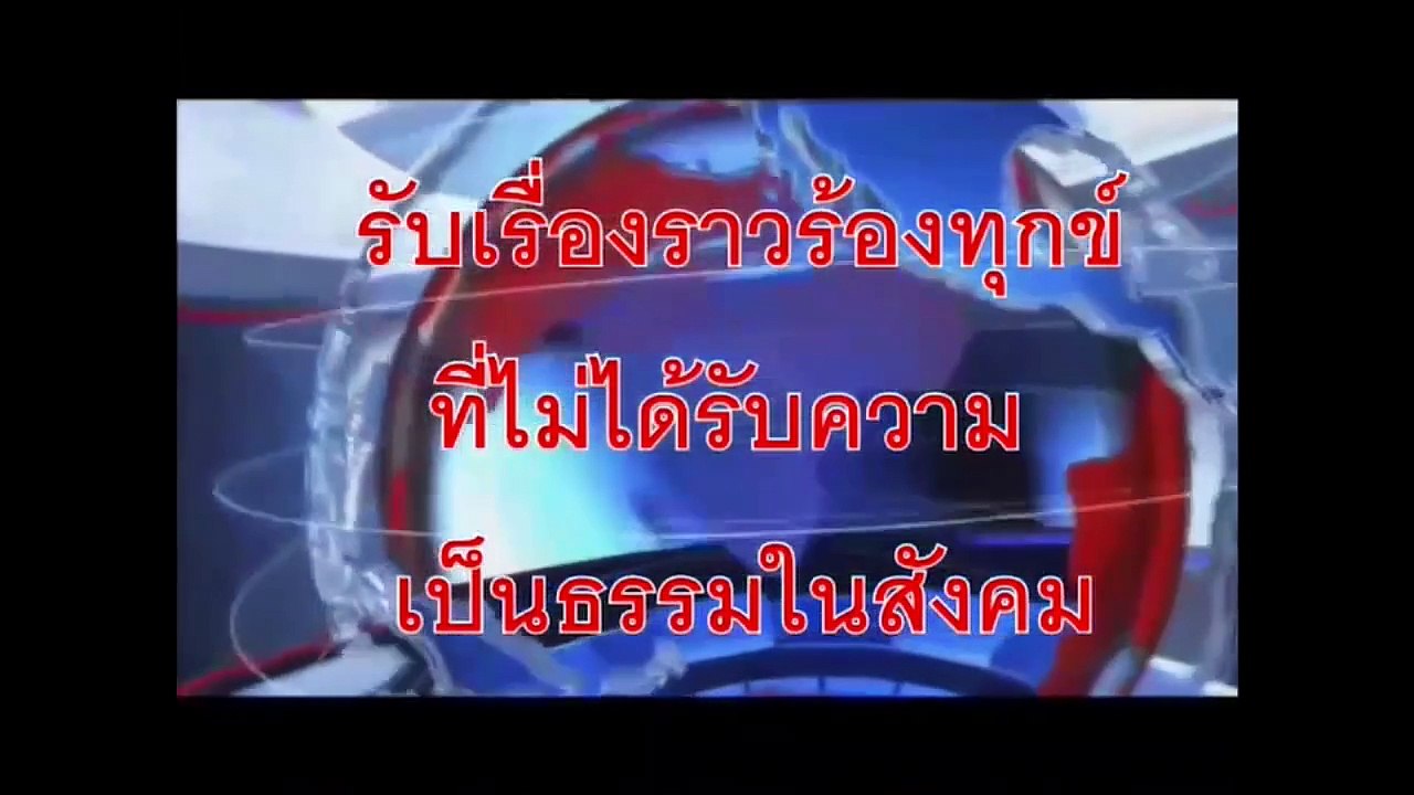 ฉก.ทัพเจ้าตาก ปะทะขบวนการยาเสพติด  ยึดยาบ้า 1 ล้านเม็ด บริเวณชายแดนเชียงแสน จ.เชียงราย