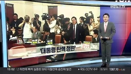 [이시각헤드라인] 7월 19일 뉴스1번지