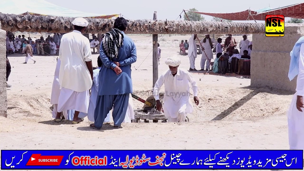 Mela Baisakhi Layyah | Bail Dour | Part 01 | Najaf Studio Official