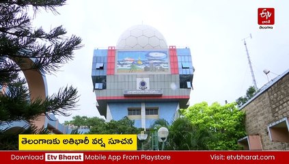 తెలంగాణలో భారీ వర్షాలు: బొలేరో వాహనం నీటిలో కొట్టుకుపోయిన దృశ్యాలు 📹