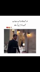 Muhabbat ka maza tab ha jab mahbob sath dyny wala ho