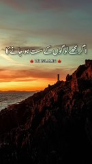 Asar ki namaz ka wazifa #shortvideo #quotes #wazify #viral #duain #duain