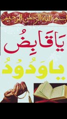 فضیلت والی آیات#alquran #goldenwards #ytviral #ytshorts