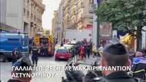 Επίθεση με μαχαίρι εναντίον αστυνομικού στο Παρίσι