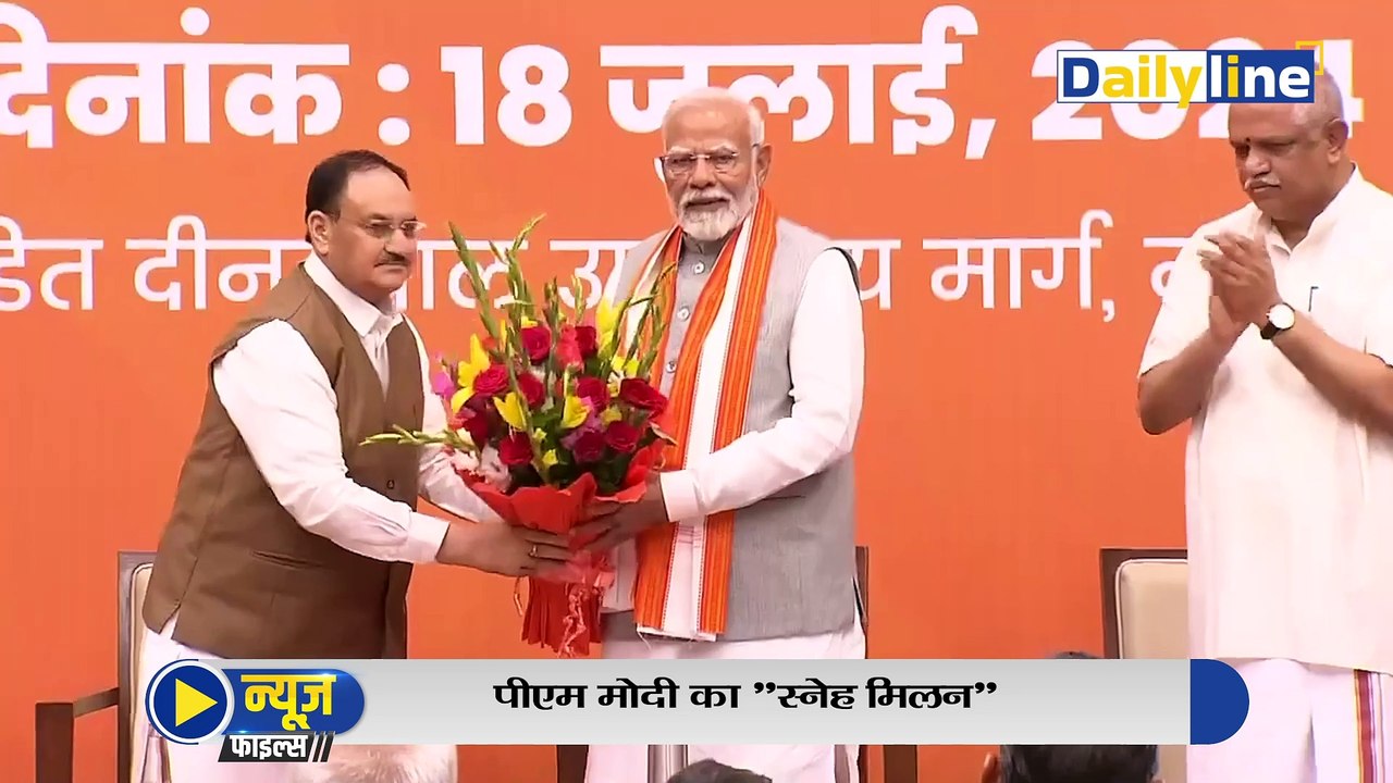 PM Modi ने की BJP हेड क्वार्टर पर कर्मचारियों से मुलाकात |PM Modi | BJP | Daily Line