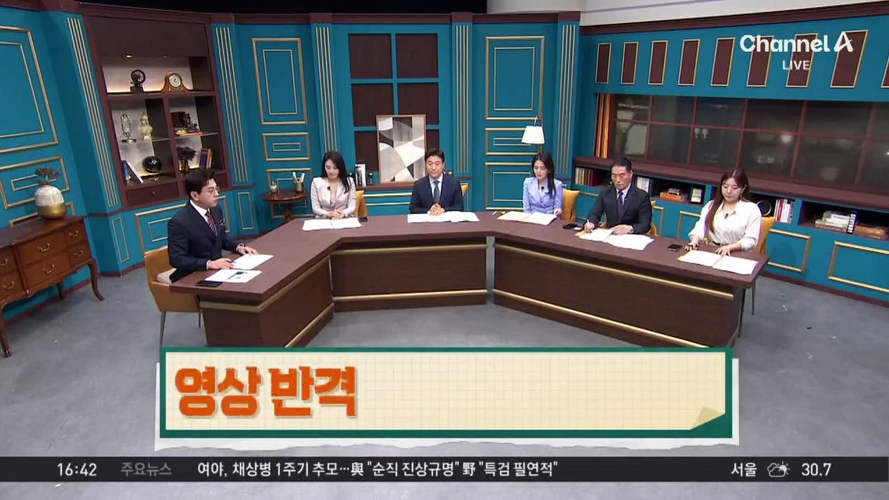“구제역 협박에 돈 줬다”…쯔양, 반격 영상 공개