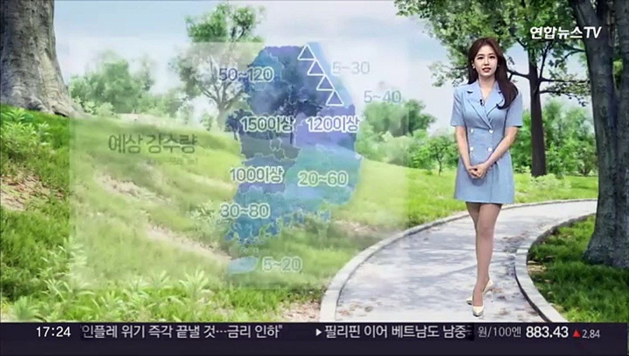 [날씨] 남부 오늘까지 비 이어져…주말 중부 최대 150㎜ 폭우