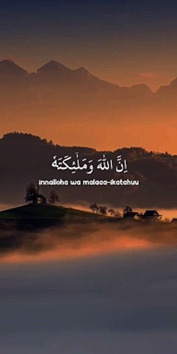 Darud e pak#darud#alquran#islamic video#islam