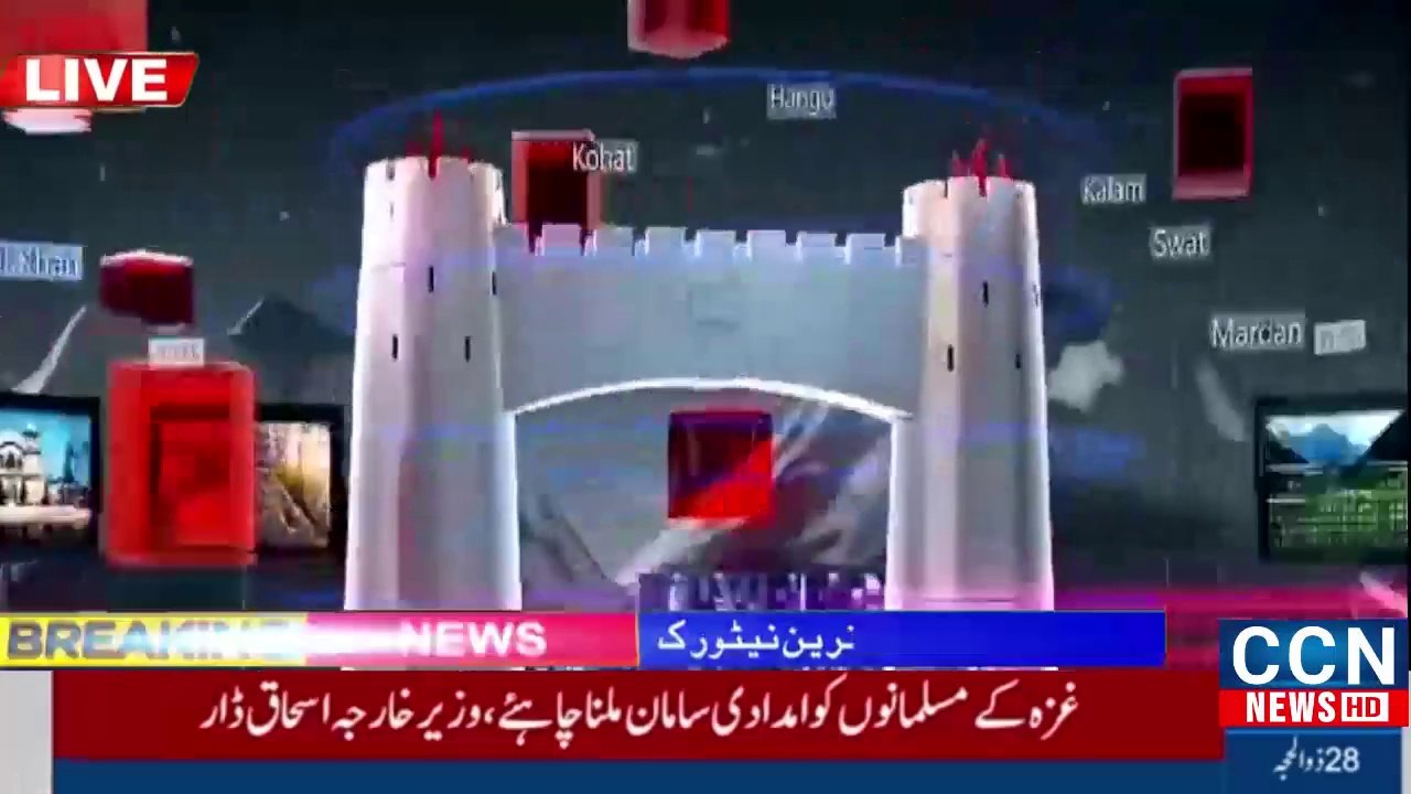 Breaking News Headlines Today ! Latest News Pak...