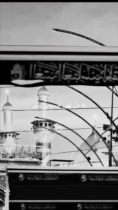 Ya nabi salam o alika naat