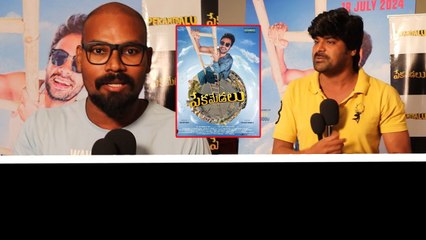 Pekamedalu Movie Public Talk.. సినిమా చూసి మాట్లాడండి | Filmibeat Telugu