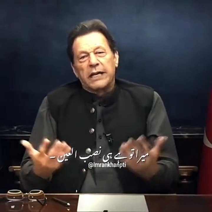 World Leader
