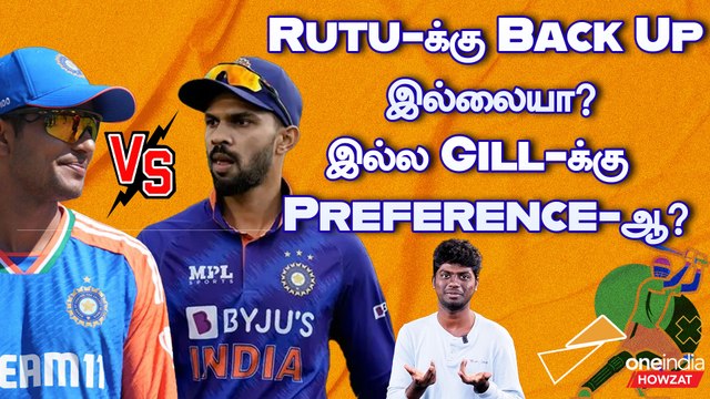 Is Ruturaj Abhishek Omitted or BCCI Politics? | SL vs IND | Ruturaj | Gill | Hardik | India Squad
