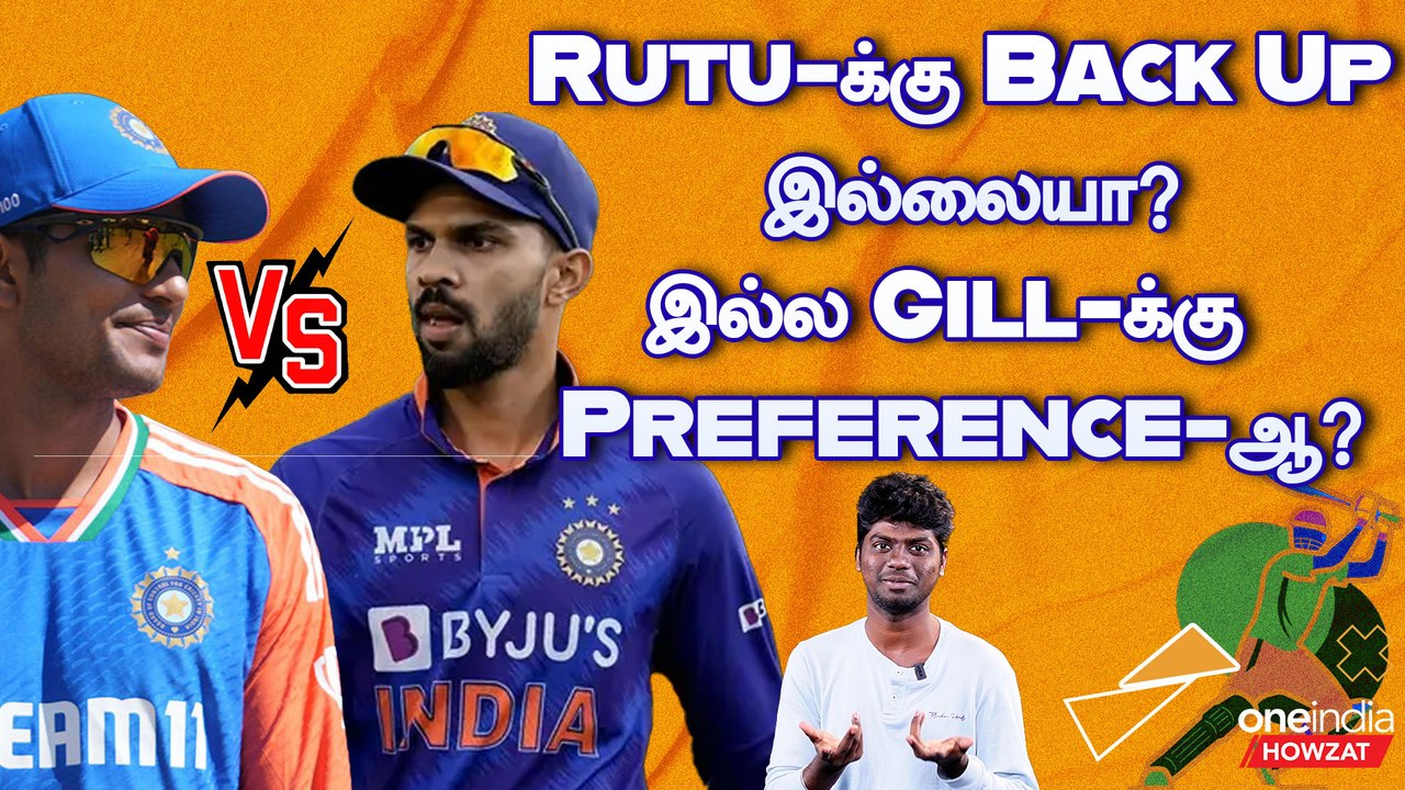 Is Ruturaj Abhishek Omitted or BCCI Politics? | SL vs IND | Ruturaj | Gill | Hardik | India Squad