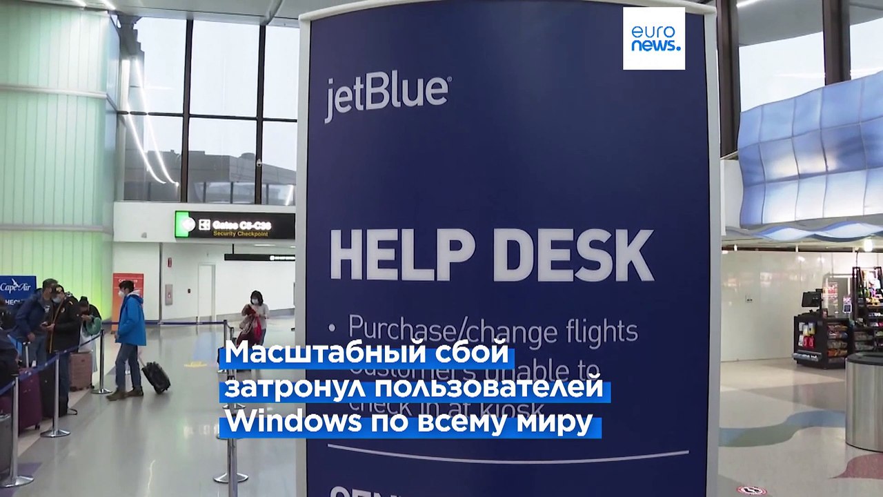 Крупные сбои в работе Microsoft затронули польз...