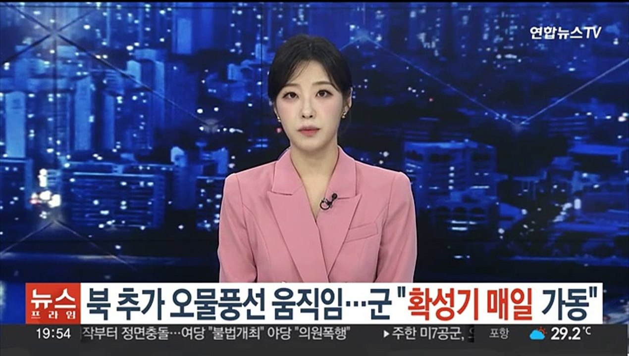 북한 추가 오물풍선 움직임…군 "대북 확성기 매일 가동"
