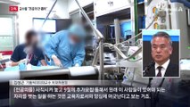 [단독]성모병원 교수들, 보이콧 선언…“전공의 안 뽑아”