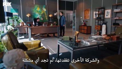 مسلسل الطيبة الحلقة 9