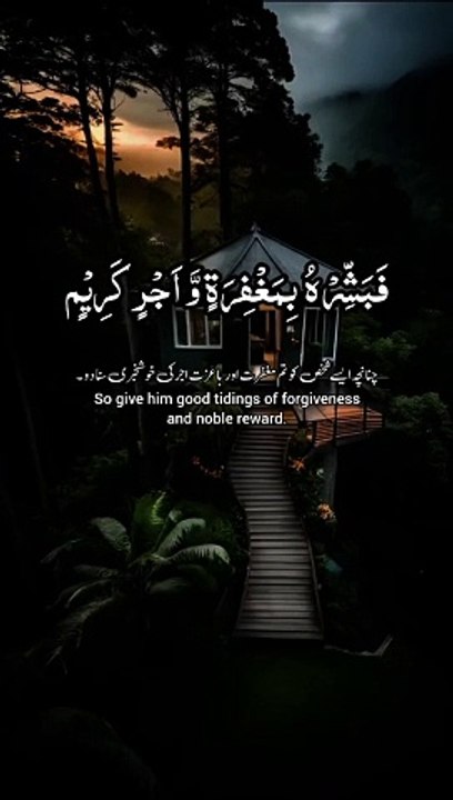 Tilawat.e.Quran