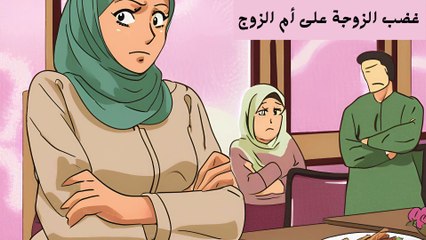 أَثَارَتْنِي هَذِهِ الْقِصَّةُ وَلِكَنِّيُّ سَرَرْتُ لِنِهَايَتِهَا- وَاللهَ خَيْرِ الْمَاكِرِينَ