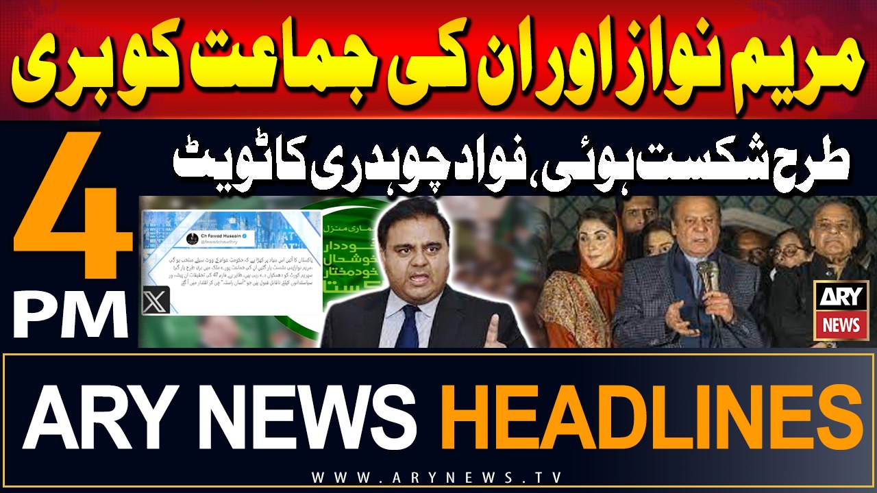 ARY News 4 PM Headlines | 19th July 2024 | Fawad Chaudhry criticizes Maryam Nawaz and PMLN