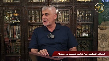 التعليق السياسي || خبران وتعليقان