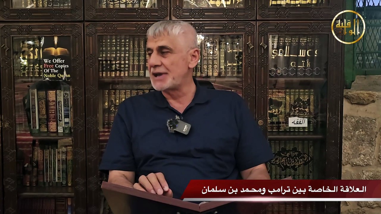 التعليق السياسي || خبران وتعليقان