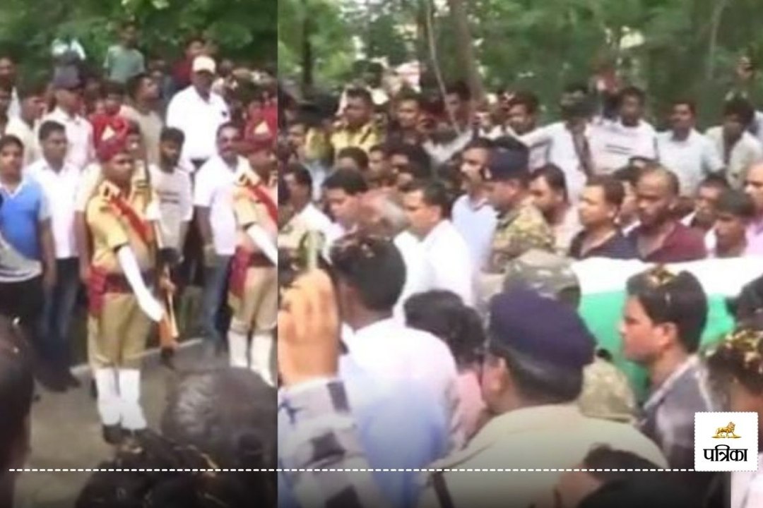 Bijapur IED Blast: आंखें नम, चेहरे पर गम…राजकीय सम्मान के साथ शहीद जवान भरत लाल साहू का अंतिम संस्कार, देखें Video