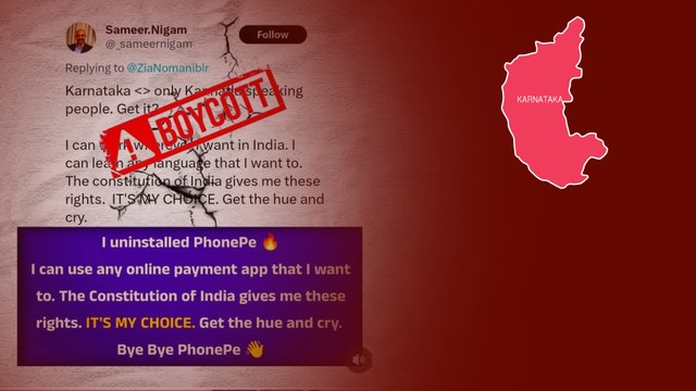 Why Kannadigas Uninstalling Phone Pe? | Karnataka చట్టాలపై Sameer Nigam రియాక్షన్ | Oneindia Telugu
