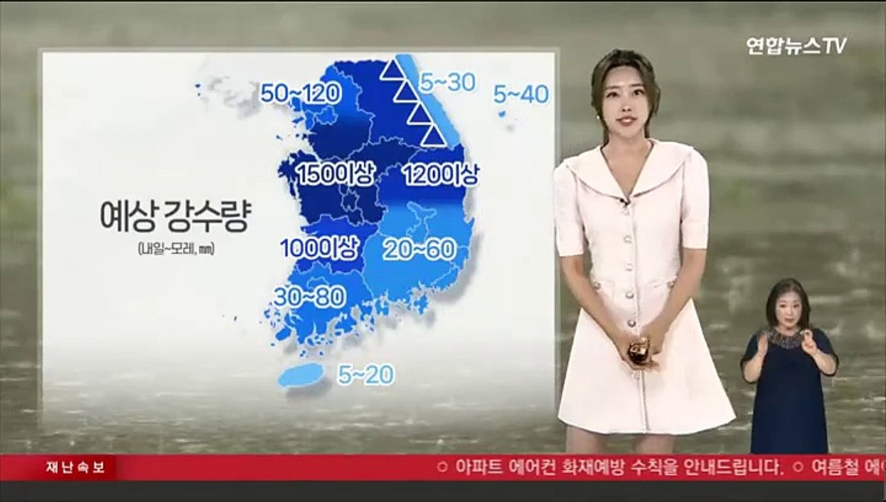 [날씨] 주말 전국 장맛비…중부 곳곳 시간당 50㎜ 안팎