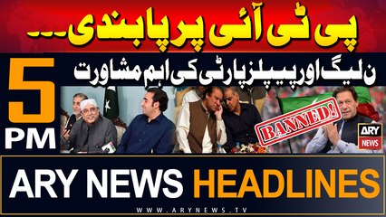 ARY News 5 PM Headlines | 19th July 2024 | Ban on PTI - PML-N and PPP in Action