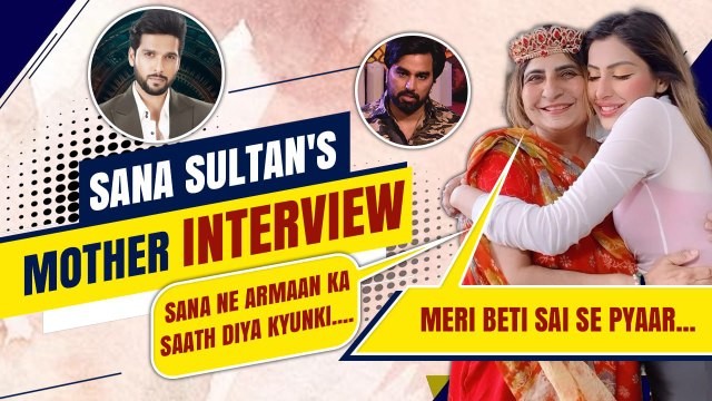 Bigg Boss OTT 3: Sana Sultan की मां ने बताया क्यों Vishal को थप्पड़ मारने पर Armaan का साथ क्यों दिया