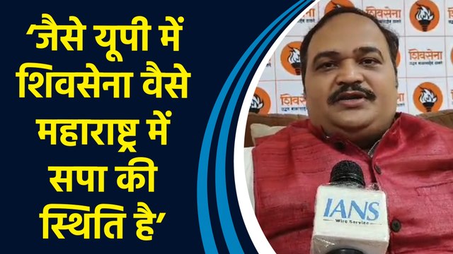 सपा के Maharashtra में रैली करने पर बोले Shiv sena UBT के प्रवक्ता Anand Dubey