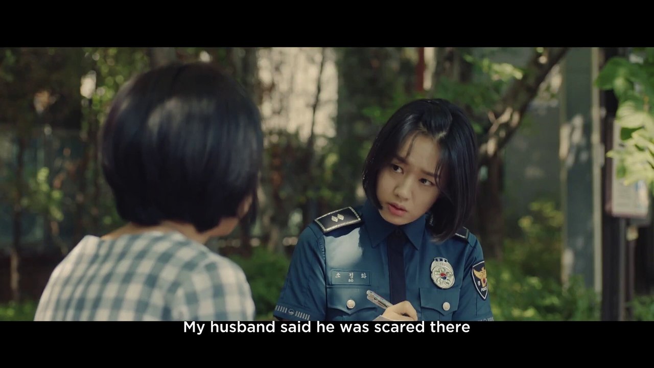 Strangers from Hell Trailer