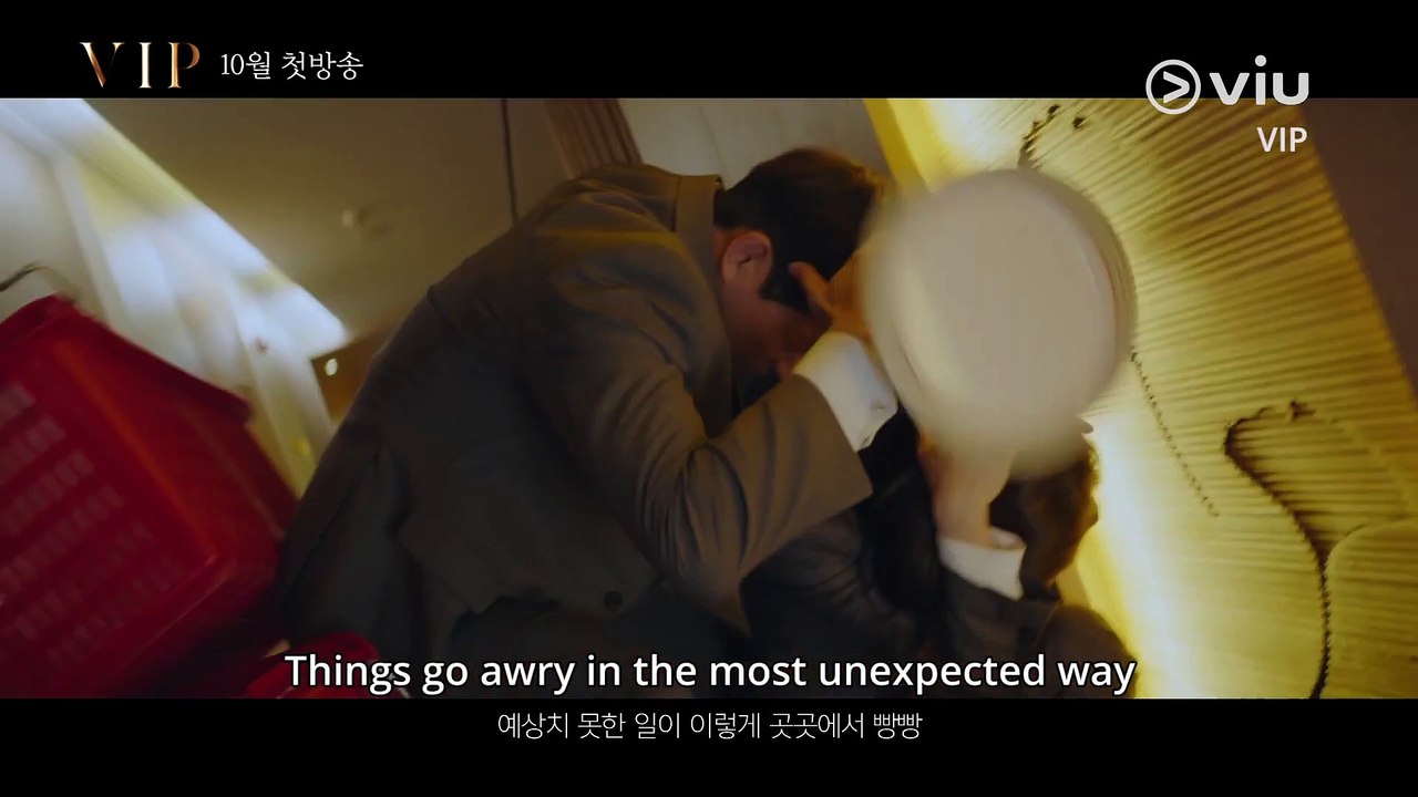 VIP Trailer