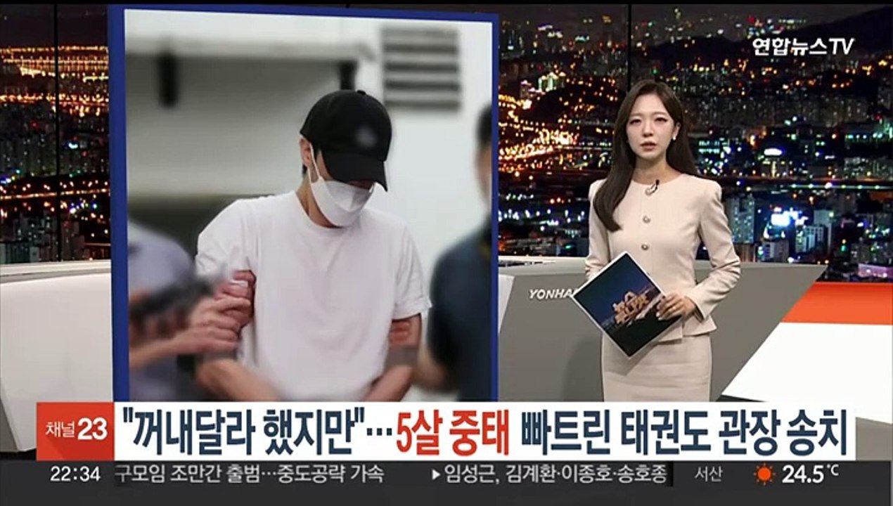 [포인트뉴스] "꺼내달라 했지만 20분 방치"…5살 중태 빠트린 태권도 관장 송치 外