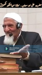 Hazrat Ali RA Aur Muawiya  Molana Ishaq